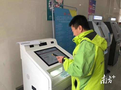 肇慶上線企業(yè)信用報告自助查詢服務，助力企業(yè)高效獲取信息